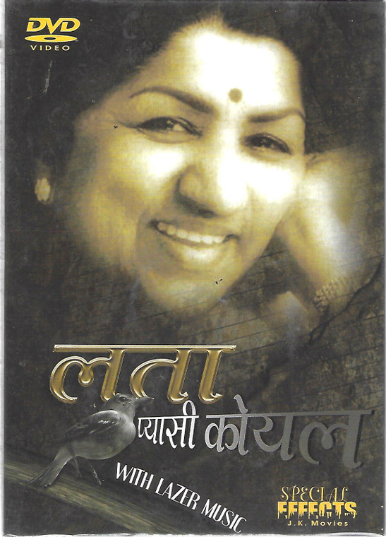 Lata / With Lazer Music