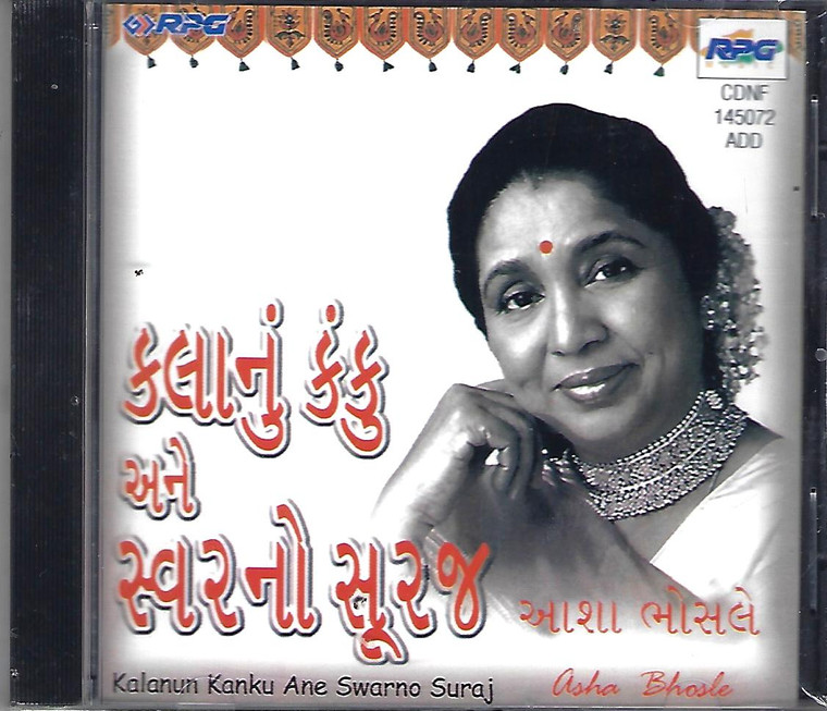 Asha Bhosle Kalanun Kanku Ane Swarno Suraj ( Gujrati )