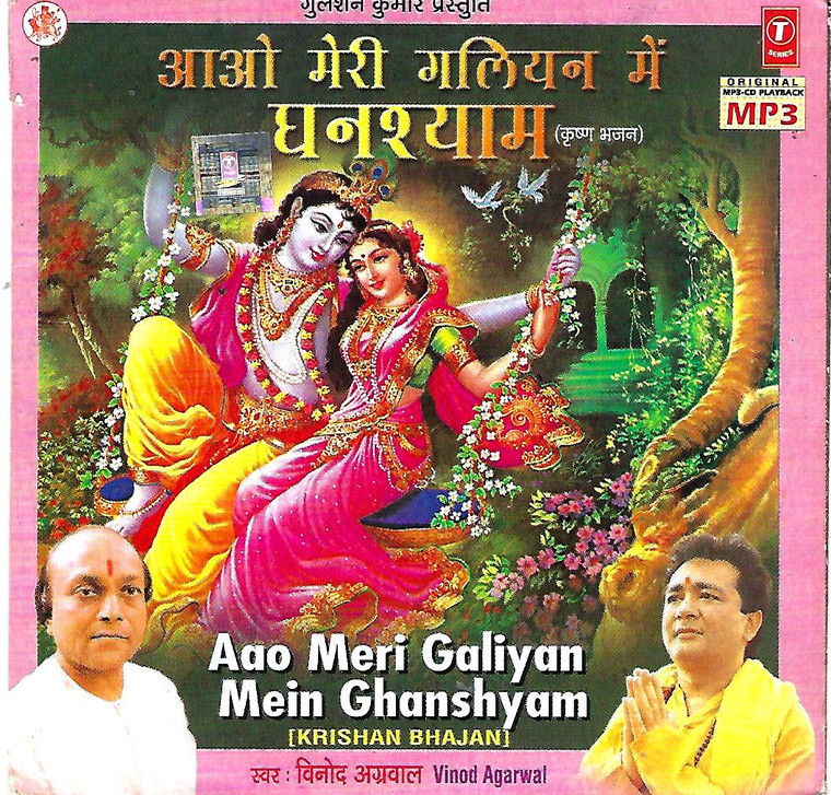 Vinod Agarwal- Aao Meri Galiyan Mein Ghanshyam / MP3