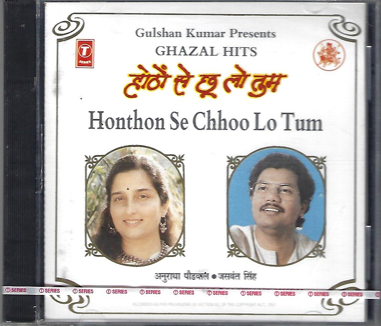 Honthon Se Chhoo Lo Tun -Anuradha Paudwal