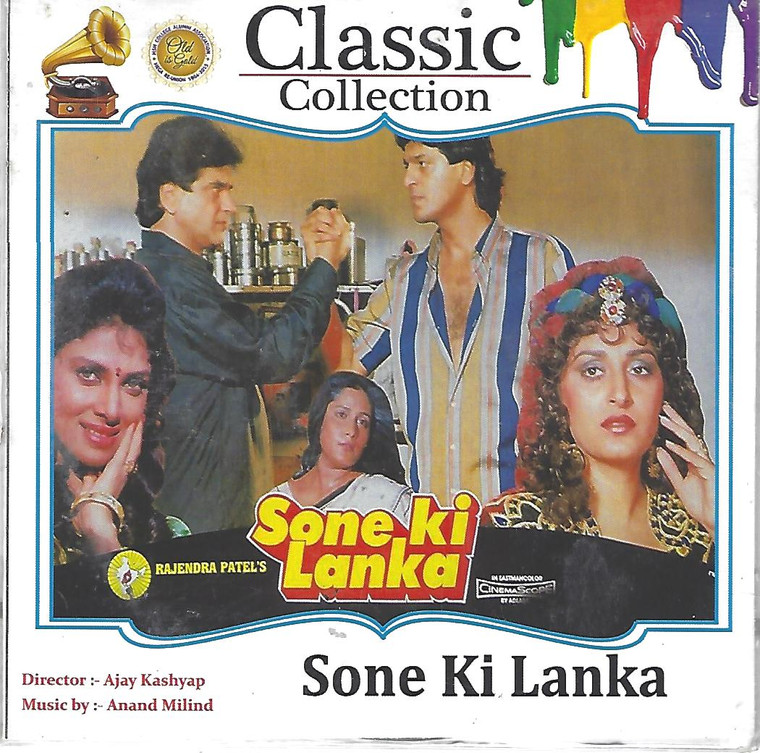 Sone Ki Lanka 