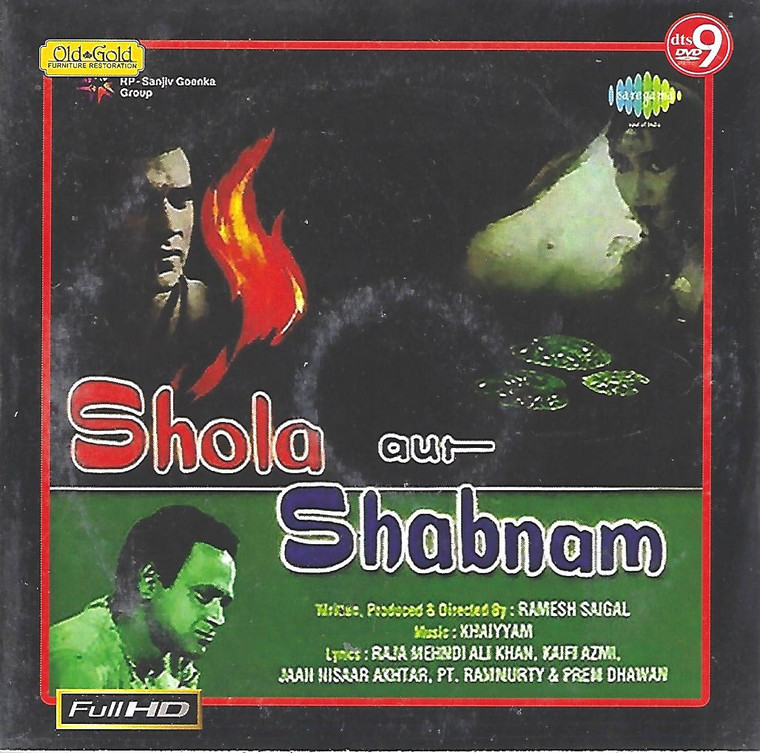 Shola Aur Shabnam 