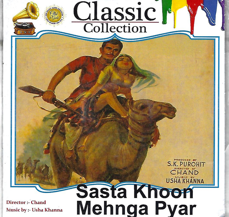 Sasta Khon Mehnga Pyar