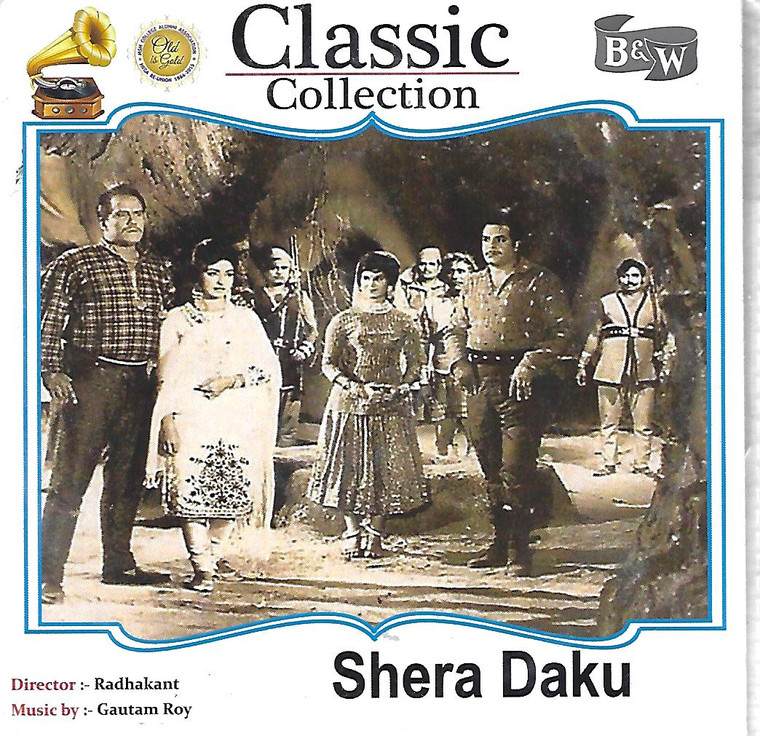 Shera Daku 
