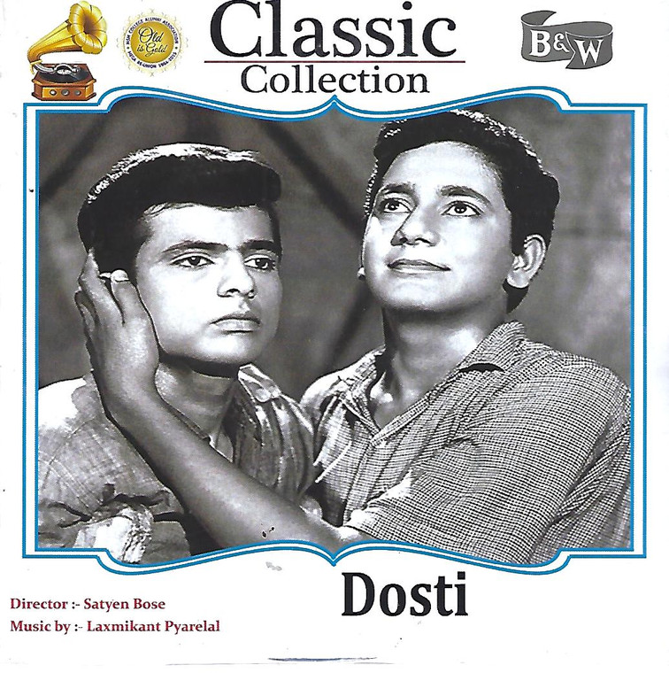 Dosti  / B/W
