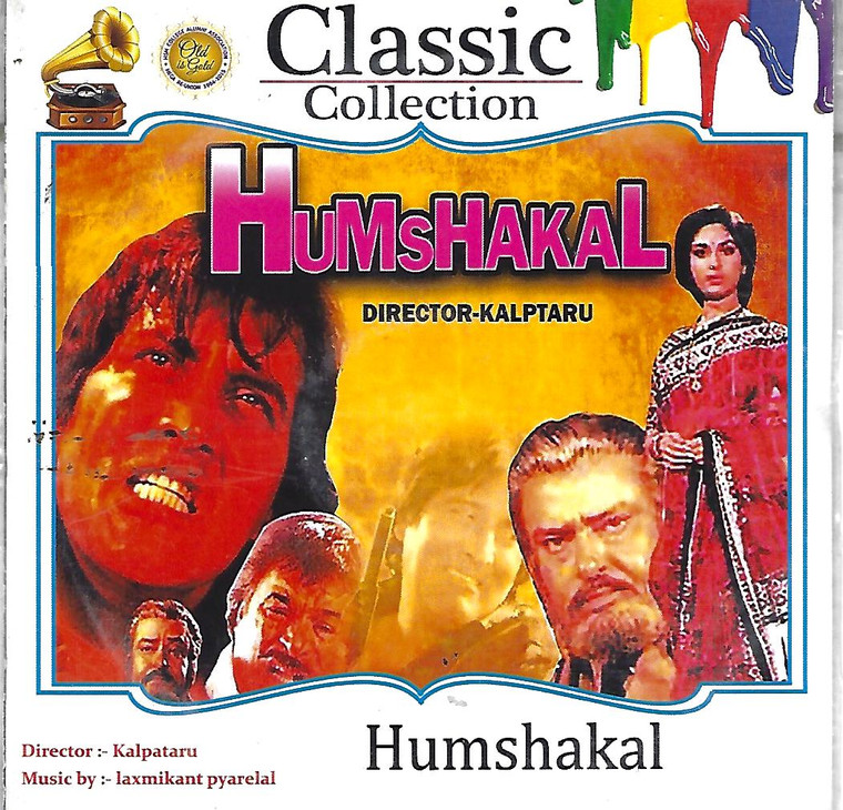 Humshakal / India