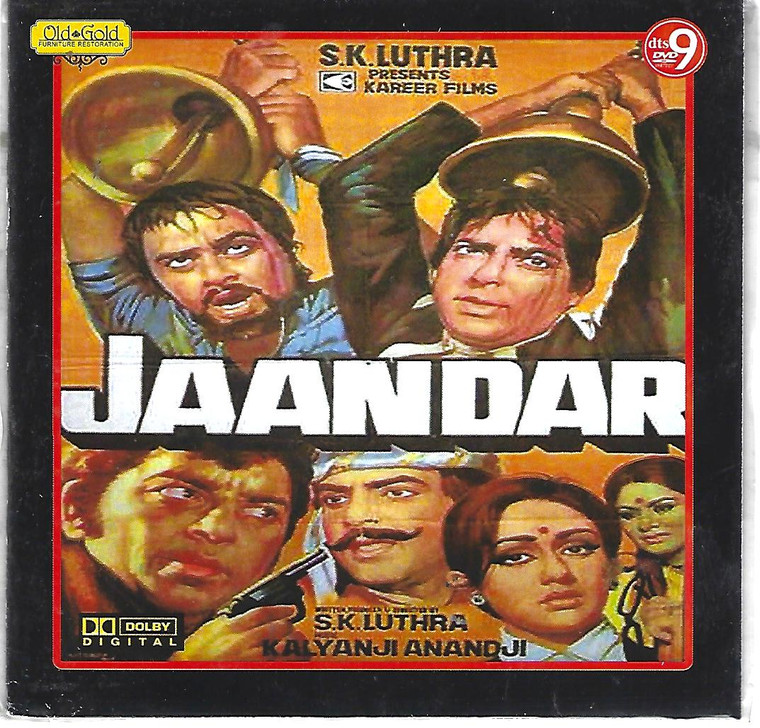 Jaandar 