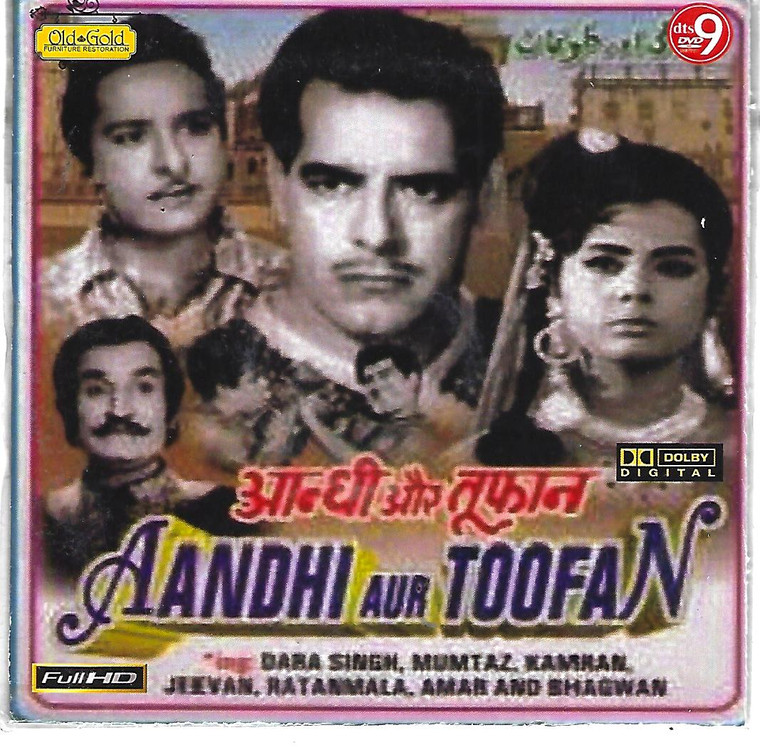 Aandhi Aur Toofan 