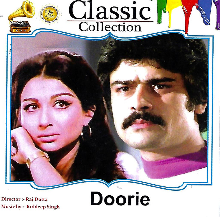 Doorie 
