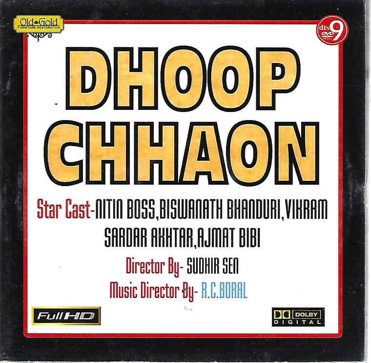 Dhoop Chhaon  / India