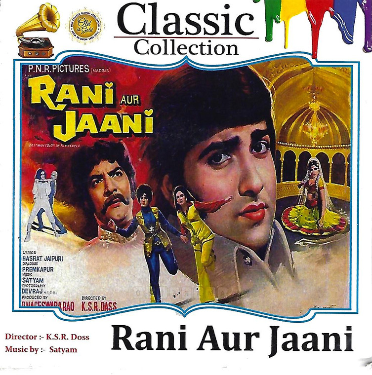 Rani Aur Jaani 