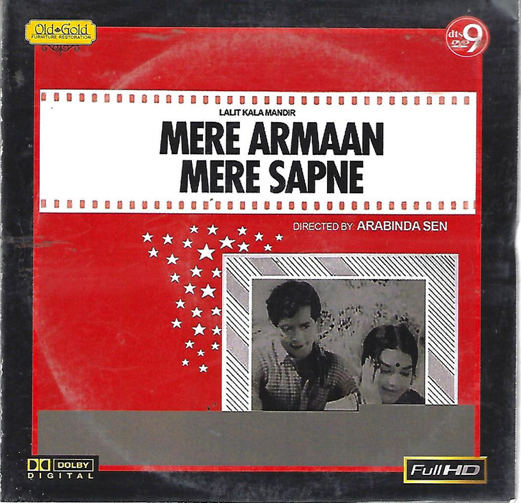 Mere Armaan Mere  Sapne 