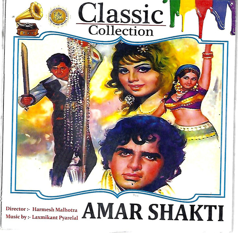 Amar Shakti