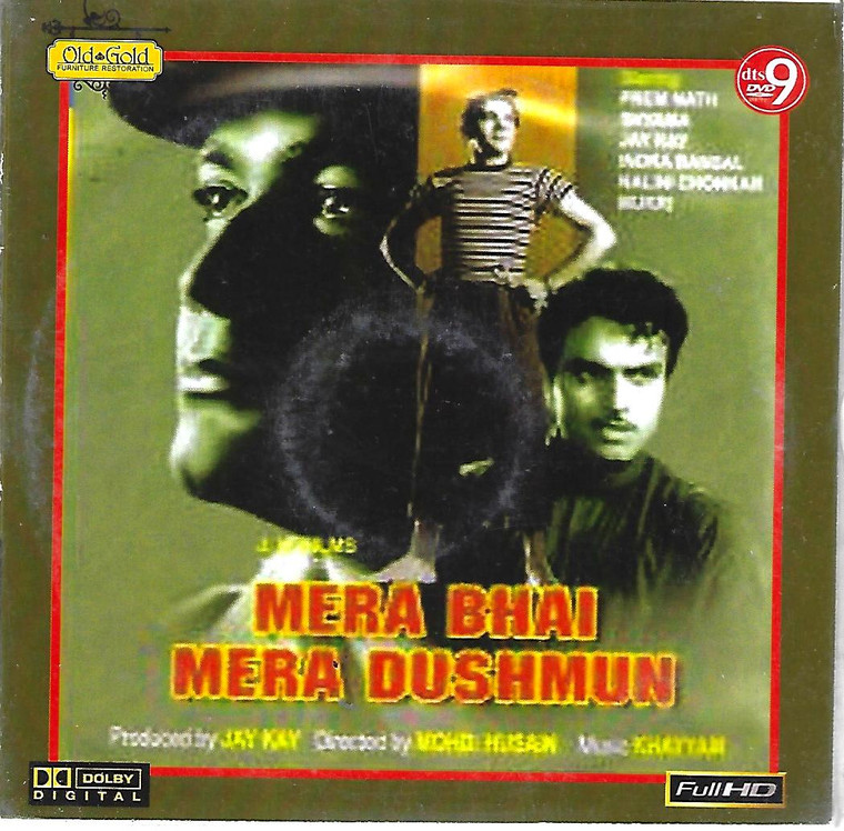 Mera Bhai Mera Dushman