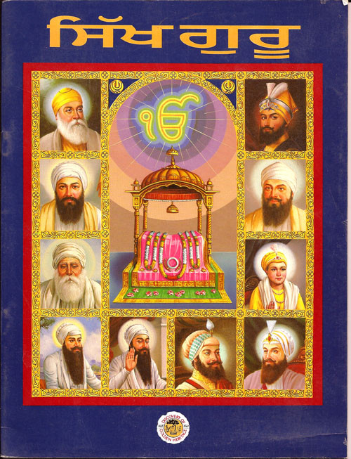 Sikh Guru