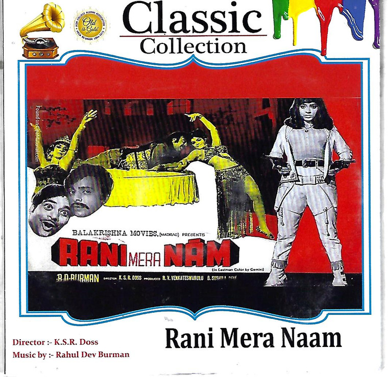 Rani Mera Nam