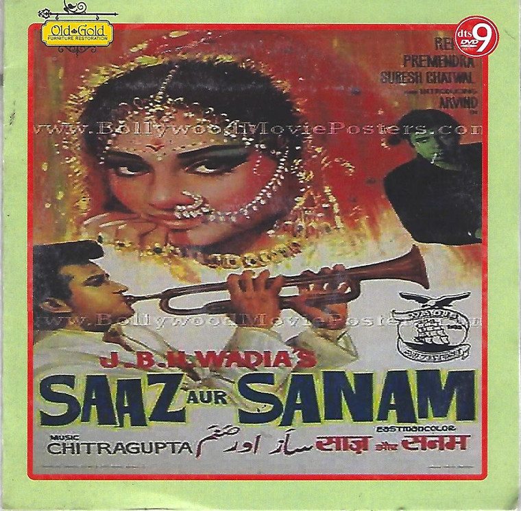 Saaz Aur Sanam 