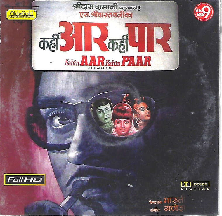 Kahin Aar Kahin Paar 