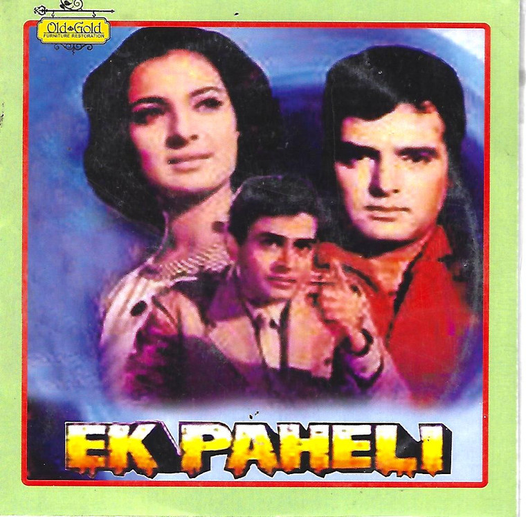 Ek Paheli