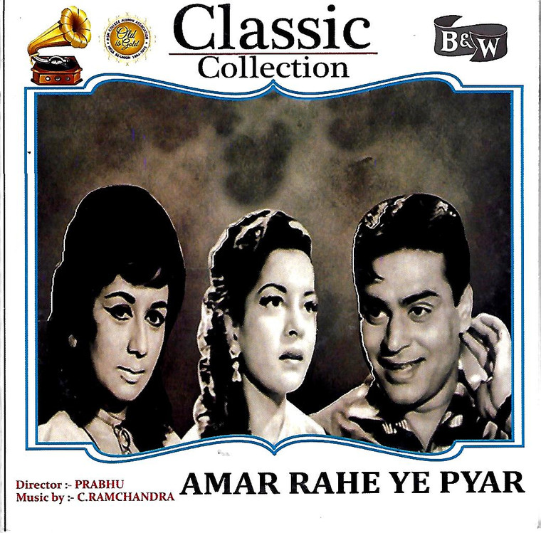 Amar Rahe Ye Pyar