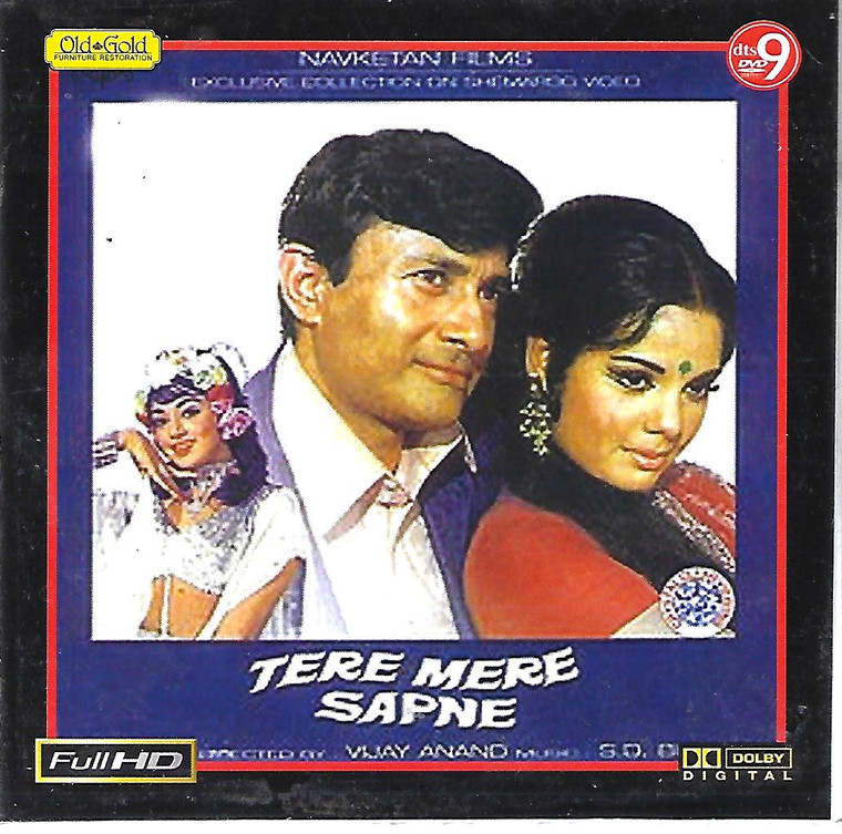 Tere Mere Sapne 