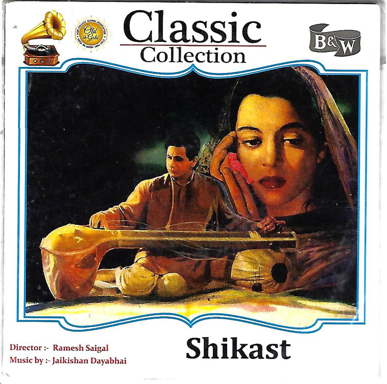 Shikast