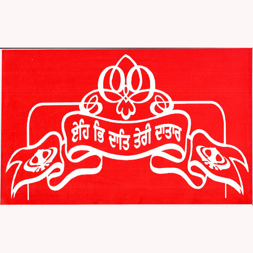 Red Vinyl Khanda Decal Eh Bhi Daat Teree Daataar