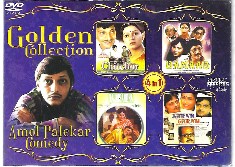 Golden Collection Anol Palekar-Chitchor,Damaad,Rajmigandha,Naram Garam ( 4 IN 1 )