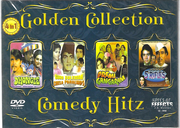 Golden Collection  Comedy-Dhongee,Guru Suleman Chela Pahalwan,Prem Gangaram,5 Rifles (4 IN 1 )