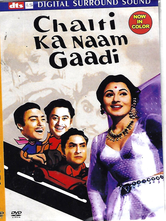 Chalti Na Naam Gaadi