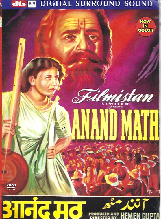 Anand Math