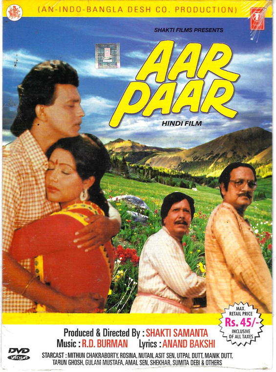 Aar Paar / TS