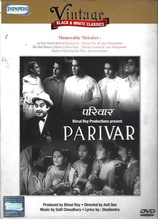 Parivar / Vintage 