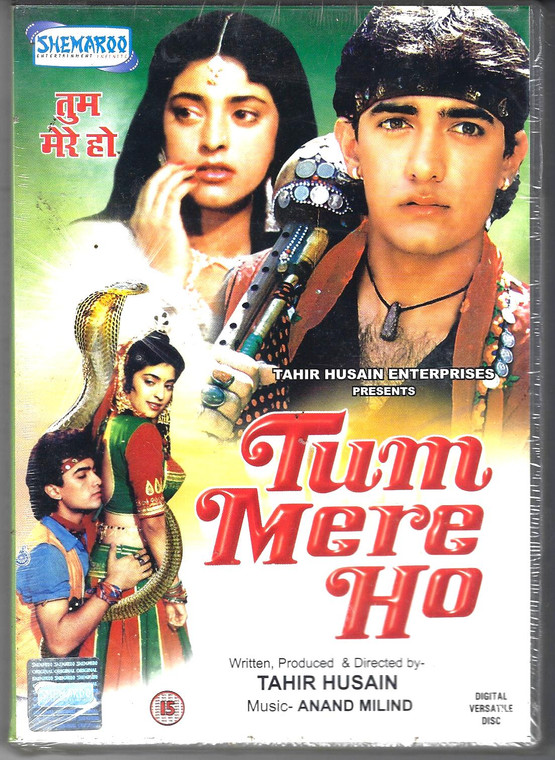 Tum Mere Ho / Shemaroo