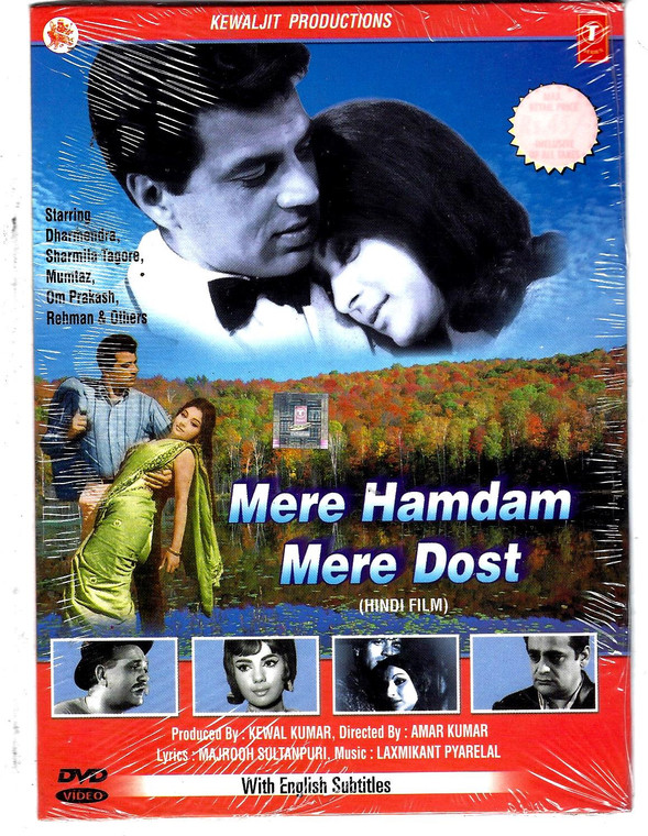 Mere Hamdam Mere Dost / TS