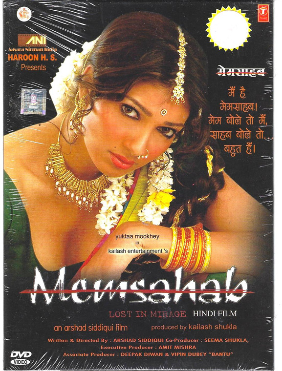 Memsaheb - Lost in Mirage / TS