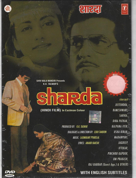 Sharda / TS