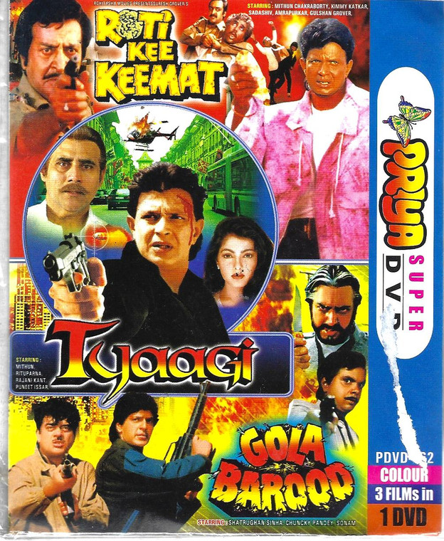 Roti Kee Keemat,Tyaagi,Gola Barood / 3 IN 1