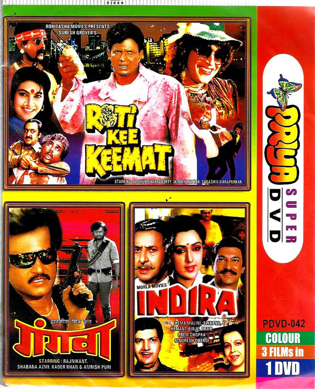 Gangwa,Roti Kee Keemat,Indira / 3 IN 1