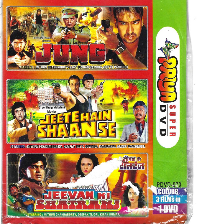 Jung,Jeete Hain Shaan Se,Jeevan Ki Shatranj / 3 IN 1