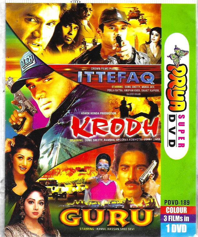 Ittefaq,Krodh,Guru / 3 IN 1