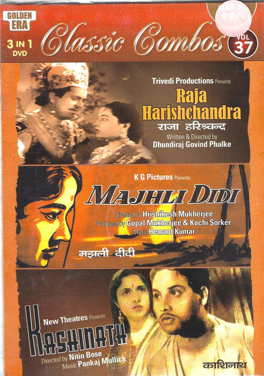 Raja harishchcndra,Majhli Didi,Kashinath / 3 IN 1