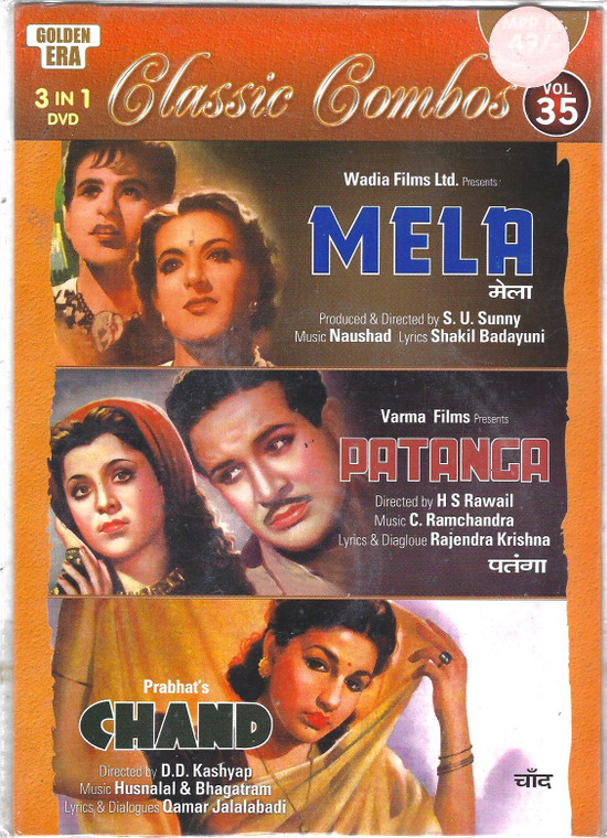 Mela,Patanga,Chand / 3 IN 1