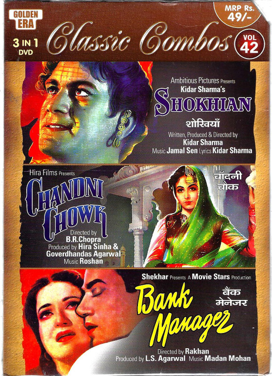 Shokhian,Chandni Chowk,Bank Manager / 3 IN 1