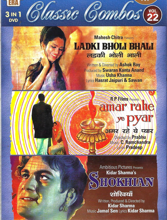 Ladki Bholi Bhali,Amar Rahe Ye Pyar,Shokhian / 3 IN 1