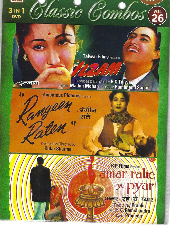 Ilzam,Rangeen Raten,Amar Rahe Ye Pyar / 3 IN 1