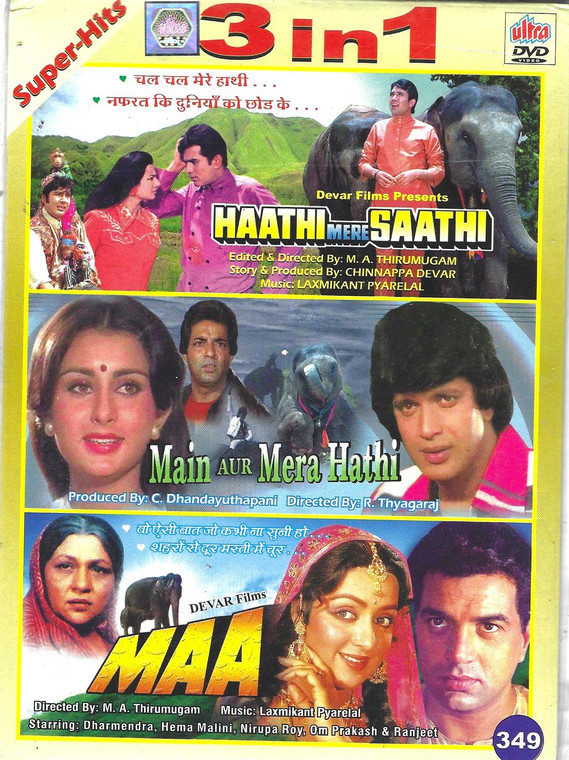 Haathi Mere Saathi,Main Aur Mera Hathi,Maa / 3 IN 1