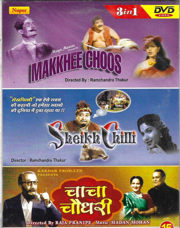 Makkhee Choos,Sheikh Chilli,Chacha Chowdhary / 3 IN 1