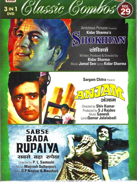 Shokhian,Anjam,Sabse Bada Rupaiya / 3 IN 1