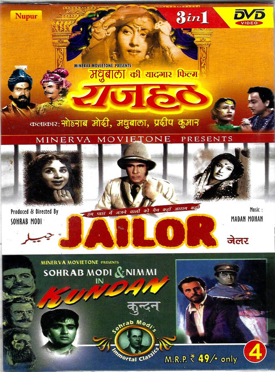 Rajhath,Jailor,Kundan / 3 IN 1